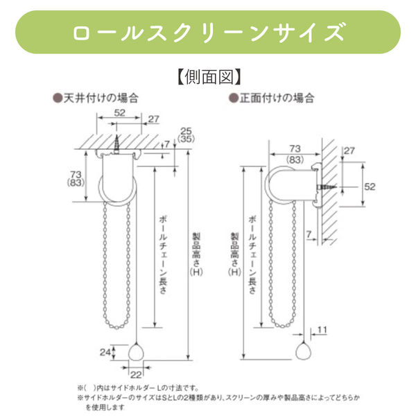 1cm単位】高機能「遮光」「遮熱」ロールスクリーン幅104cmx高さ120cm