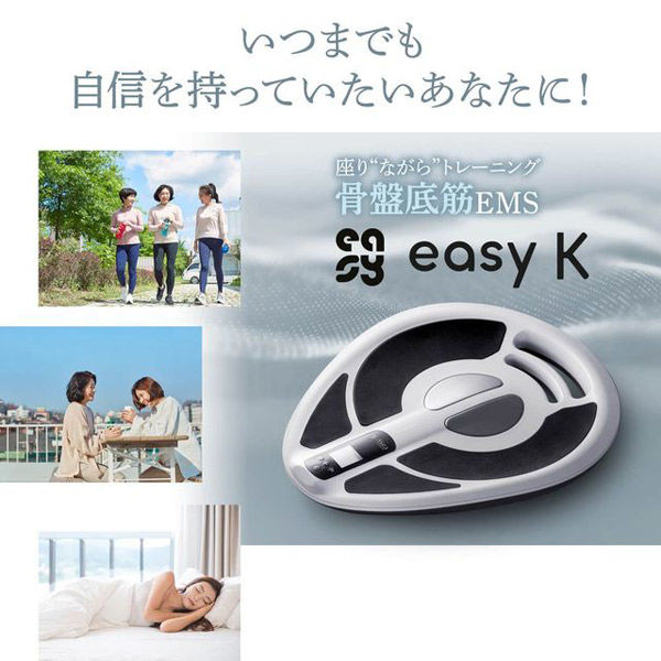 プライムダイレクト Easy-K骨盤底筋EMS EK11 1台（直送品） - アスクル