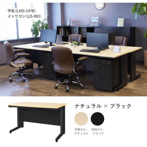 Netforce オフィスデスク 平机 ブラック 幅1200×奥行700 スチール製 1