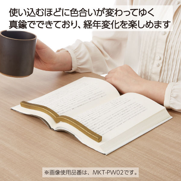 コクヨ 本に寄り添う文鎮 真鍮製 MKT-PW02 1セット（1本×5） - アスクル