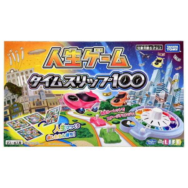 タカラトミー 人生ゲーム タイムスリップ100 1個 - アスクル