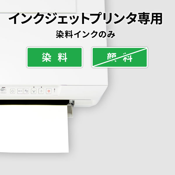 エーワン（A-one）マルチカード 名刺 クリアエッジ マット紙 フチまで