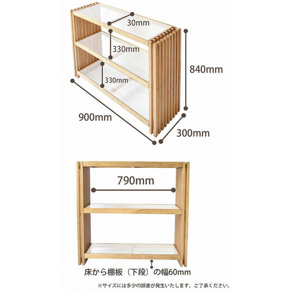 B.Bファニシング FOREST（フォレスト） ラック ブラウン 幅900×奥行300
