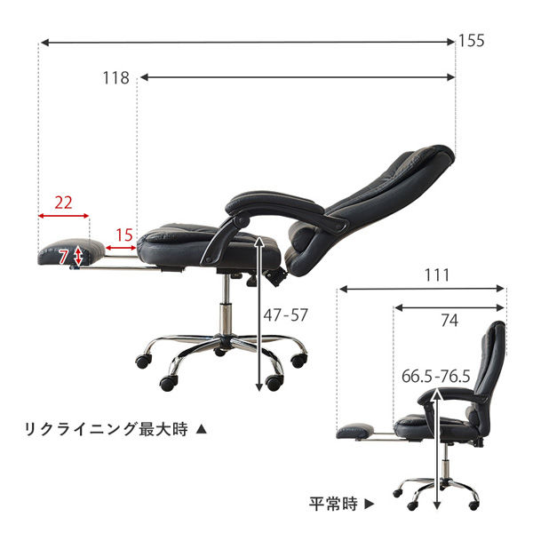 軒先渡し】萩原 リクライニングチェア ブラック LRC-4624-BK 1脚（直送