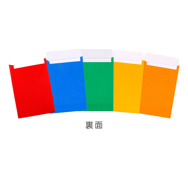 ザップ オリパ用紙平袋 W75×H110+15mm 500枚セット 青 1965 1セット