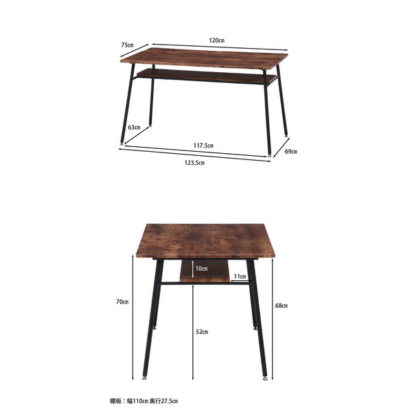不二貿易 ナビア ダイニングテーブル 幅1200×奥行750×高さ700mm 14658