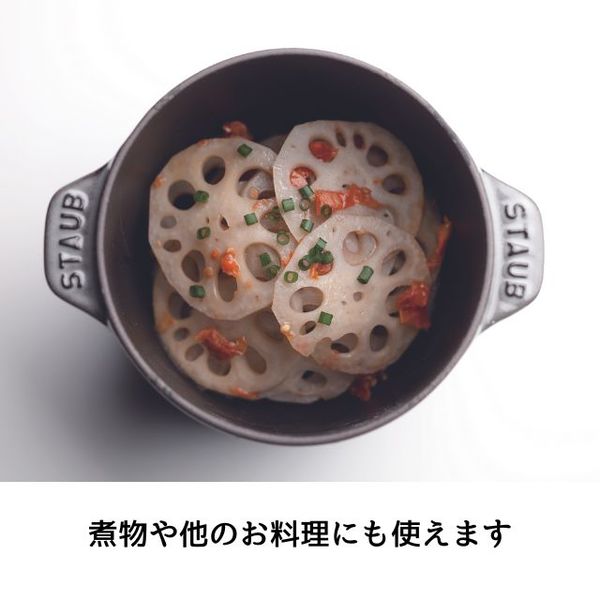 ストウブ Staub ラ ココット de GOHAN S グレー 12cm ご飯鍋 炊飯 1合