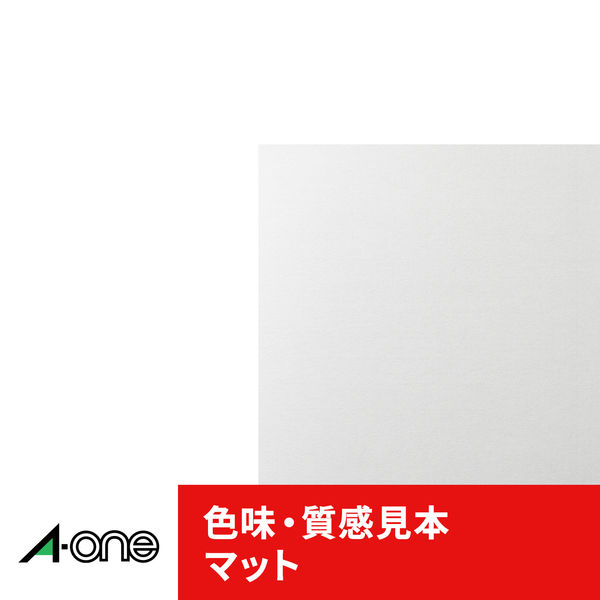 エーワン（A-one）ラベルシール 表示・宛名ラベル マット紙 プリンタ