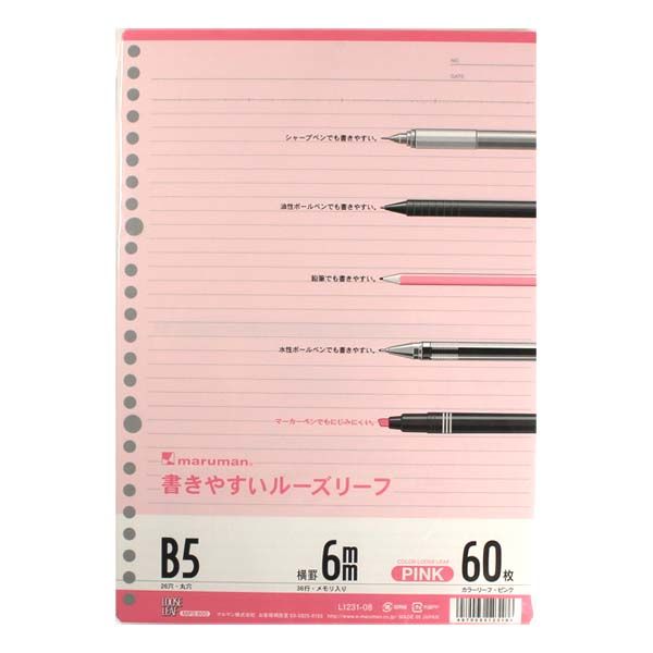 マルマン ルーズリーフ B5 メモリ入6mm罫 60枚 ピンク L1231-08 1