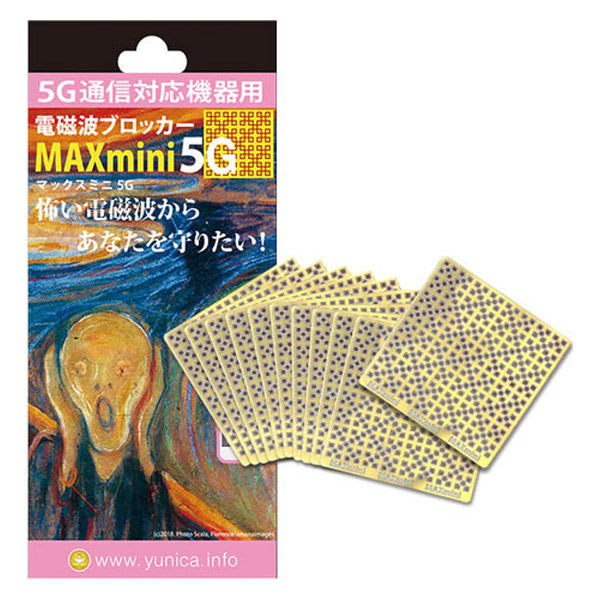 株式会社ユニカ 電磁波ブロッカー MAX mini 5G 大容量パック 11枚 184