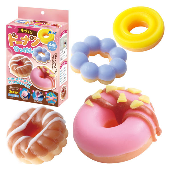 アーテック 手づくりドーナツせっけん 58512 1組（直送品） - アスクル