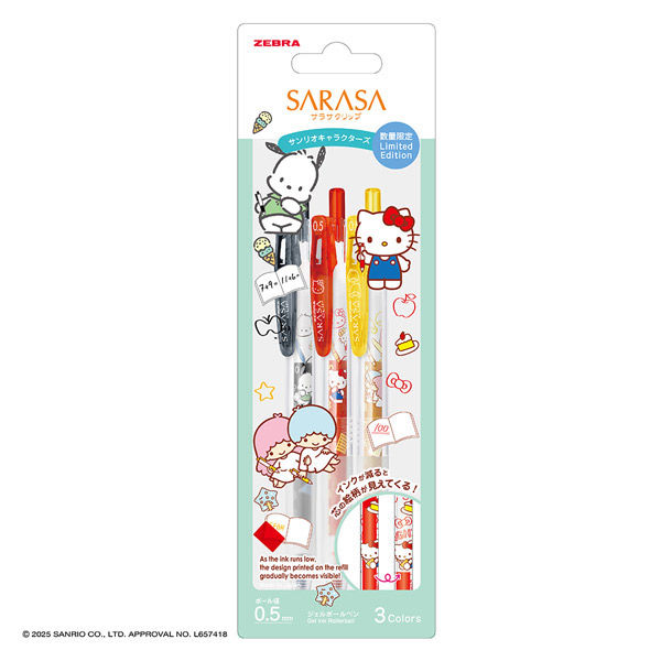 ゼブラ サラサクリップ 0.5mm 限定 サンリオ 3色セットB JJ29-SR1-3CB