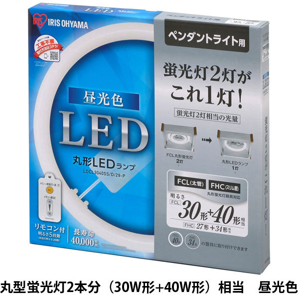 アイリスオーヤマ 丸形LEDランプ ペンダント用 昼光色 LDCL3040SS/D/29