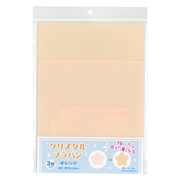 藤久（トーカイ） クリスタルプラバン クリスタルオレンジ 0538888 1袋