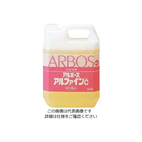 アルボース アルファインC(中性洗剤)4kg 61-6752-66 1個（直送品