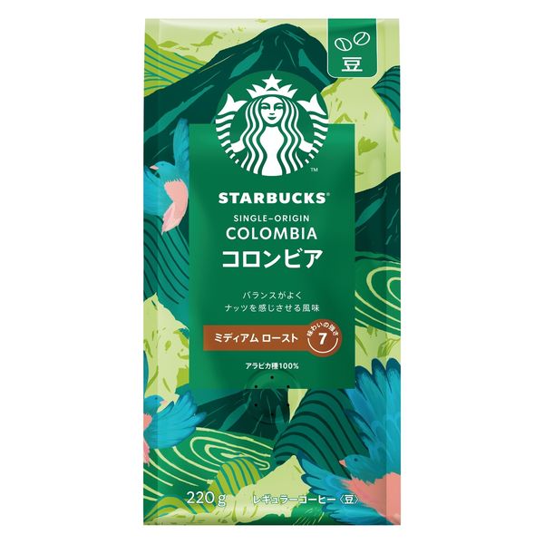 コーヒー豆】スターバックス コーヒー コロンビア 1袋（220g） - アスクル