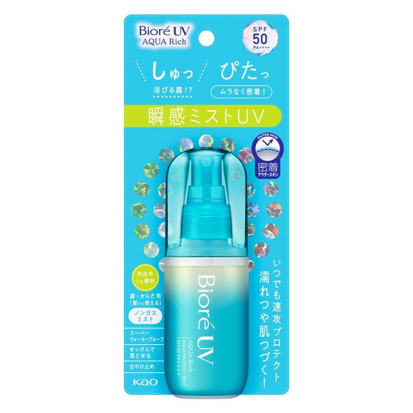 ビオレUV アクアリッチ アクアプロテクトミスト SPF50・PA++++ 60mL