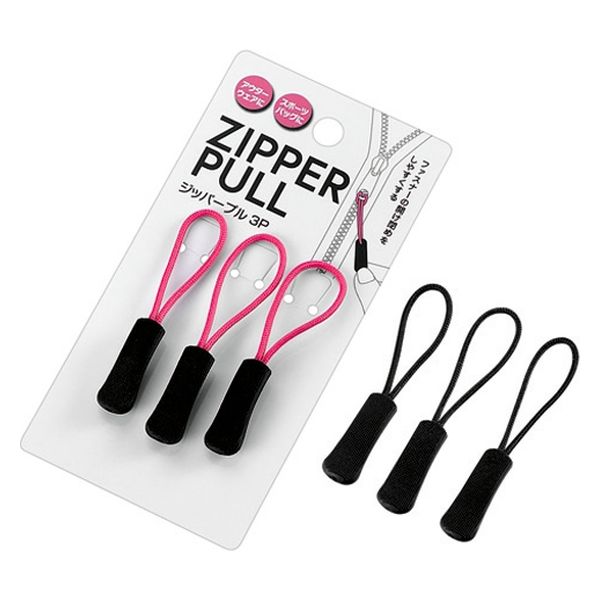 エコー金属 ジッパープル 3P(BK・PK) 2206-022 1箱(10個入)（直送品