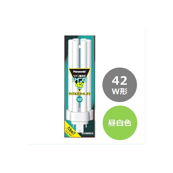 パナソニック ツイン蛍光灯 ツイン3(6本束状ブリッジ) 42形 昼白色