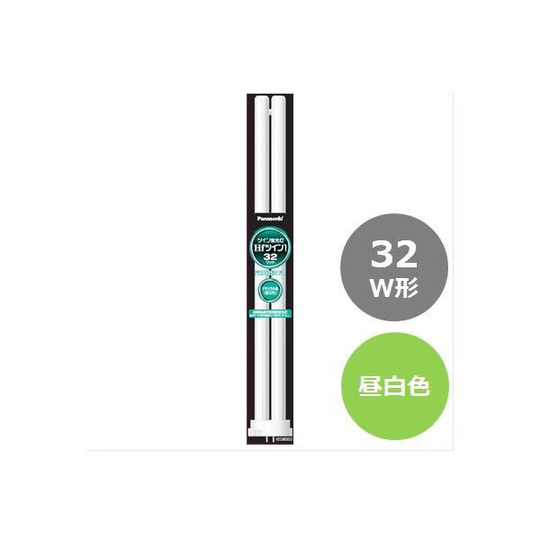 パナソニック ツイン蛍光灯 Hfツイン1(2本ブリッジ) 32形 昼白色
