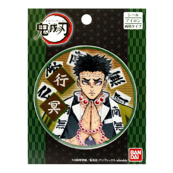 パイオニア 鬼滅の刃 悲鳴嶼 行冥(ひめじま ぎょうめい) ワッペン