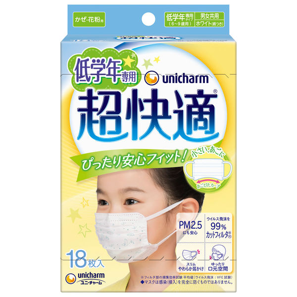 超快適マスク プリーツタイプ 低学年専用 子ども用 1箱（18枚入）ユニ