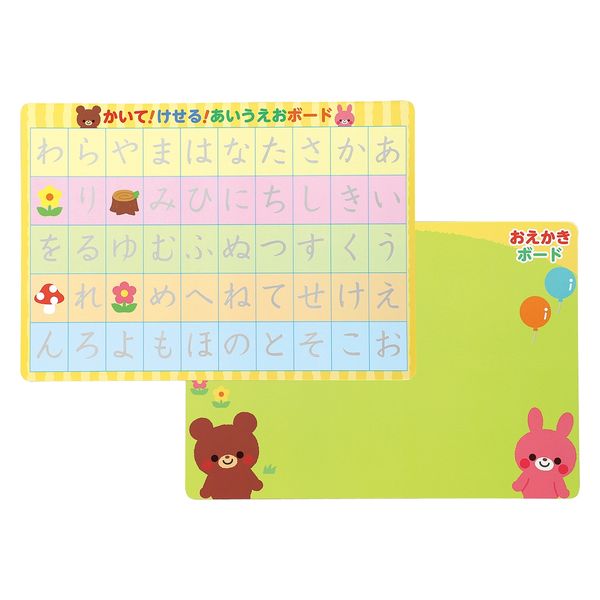 アーテック かいてけせる あいうえお練習ボード 7273 1セット(4個