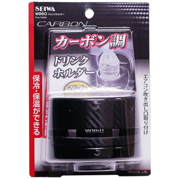 セイワ ドリンクホルダー W860 1個 - アスクル