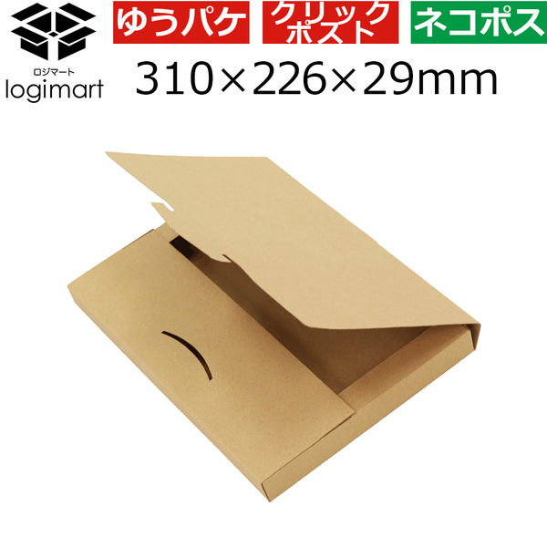 ロジマート ダンボール ネコポス3cm (フリマ用) ゆうパケット フリマ