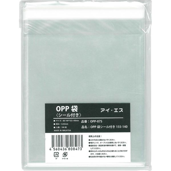 アイ・エス OPP袋 シール付 W140×H155mm 100枚入り OPP-07S 1セット(2