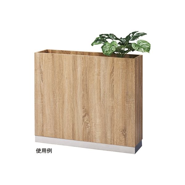 ストア・エキスプレス 木製フラワーボックス 幅900×奥行250×高さ809mm