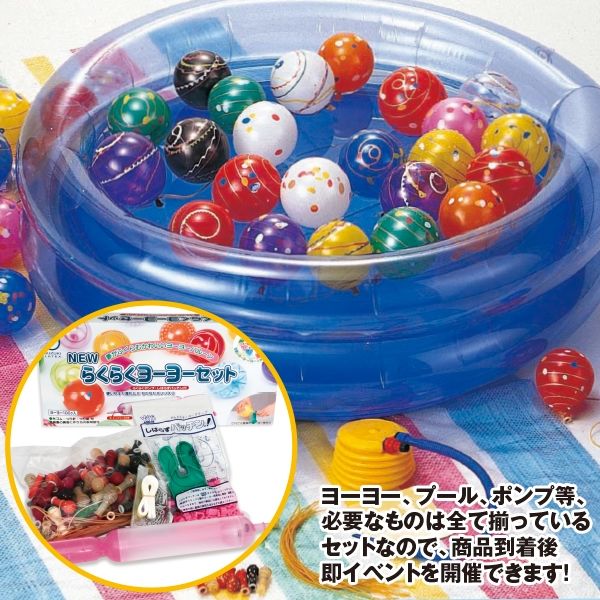 アルファ ヨーヨーつり大会(100人用) VT8-0021 1セット（直送品