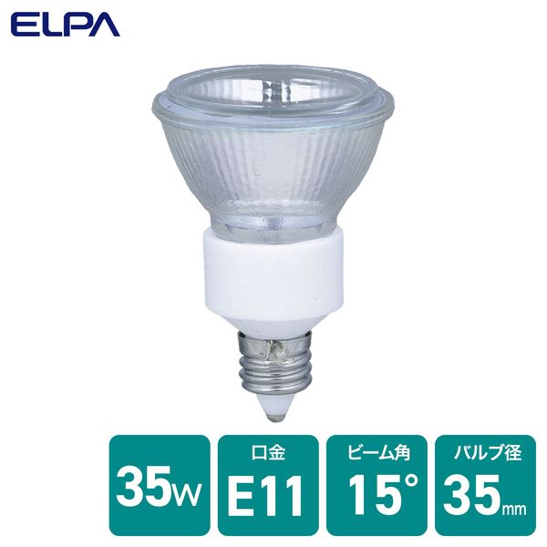 朝日電器 JDR110V35WLM/K3 G-250H 1個 - アスクル