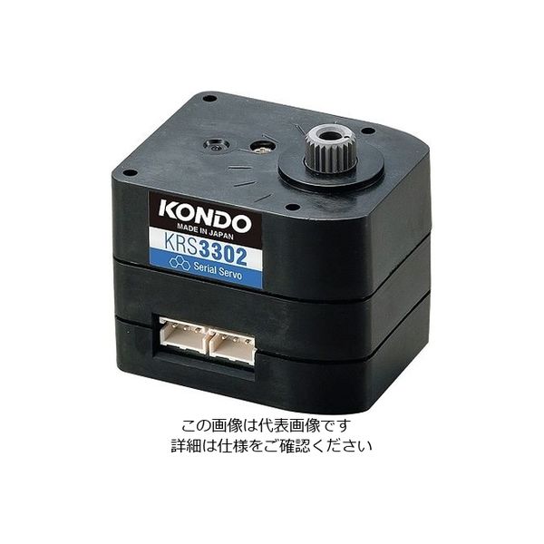 近藤科学 サーボモーター(樹脂ギヤタイプ) 32.5×26.0×26.0mm 03146 1個