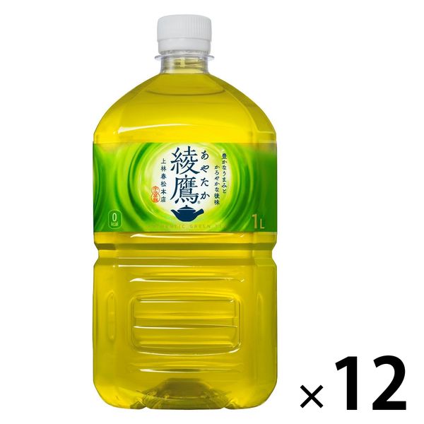 緑茶】 綾鷹 1L 1箱（12本入） - アスクル