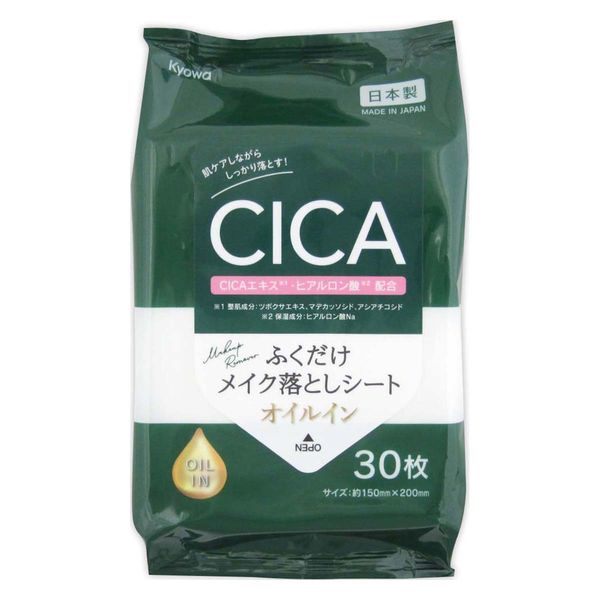 協和紙工 ふくだけメイク落としオイルイン CICAエキス30枚 09-069 1箱