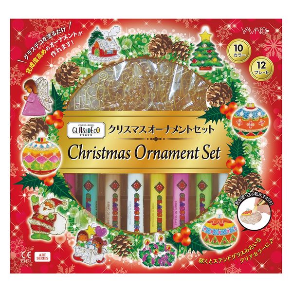 ヤマト クリスマスオーナメントセット GDS10TS-X8 1セット(2個)（直送