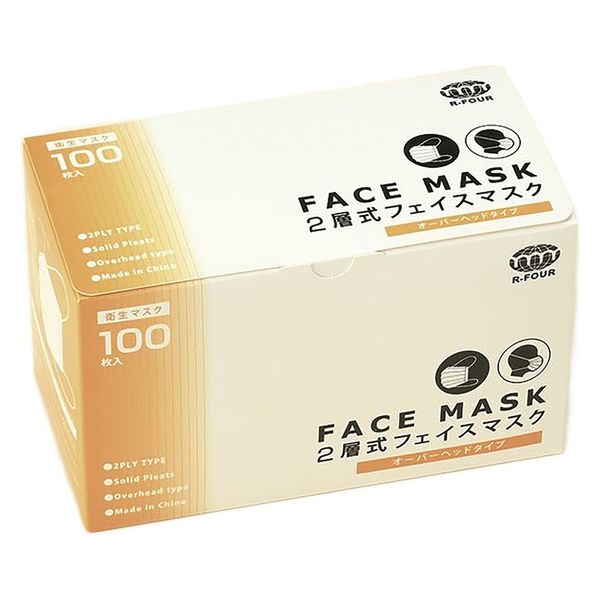 アルフォーインターナショナル 2層マスク（頭掛けタイプ） A-503 1