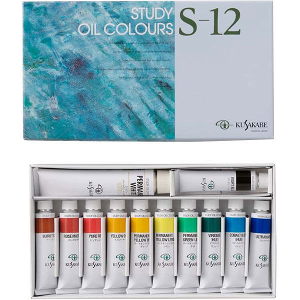 クサカベ 油絵具セット Sー12 019212（直送品） - アスクル