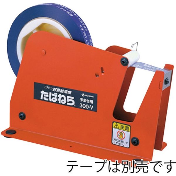 ニチバン 結束機 たばねら 300V 003701512 1セット(6台)（直送品