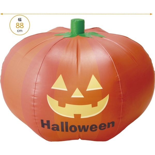 ストア・エキスプレス エアドール パンプキン 1台 8800-3163（直送品