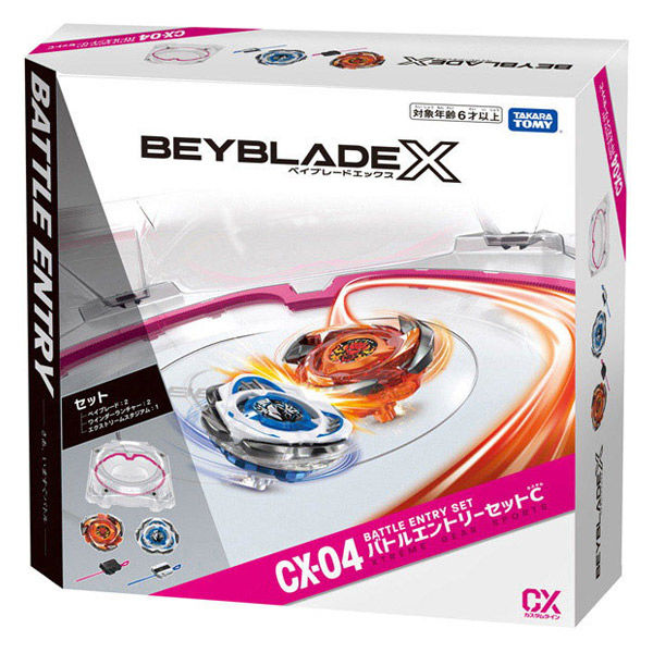 タカラトミー ベイブレード CXー04 バトルエントリーセットC 1個