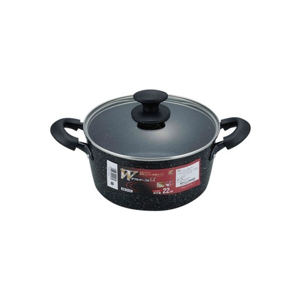 和平フレイズ Wマーブルα IH対応両手鍋22cm RB-2123 1個（直送品
