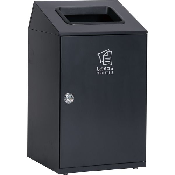 軒先渡し】テラモト ニートSTF もえるゴミ用 67L 角穴 分別シール入