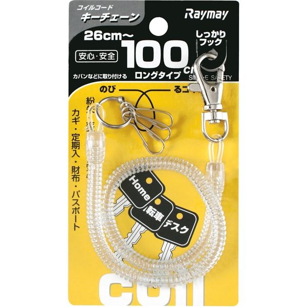 レイメイ藤井 コイルキーチェーン 100cm 透明 GLK301T 1セット(5個