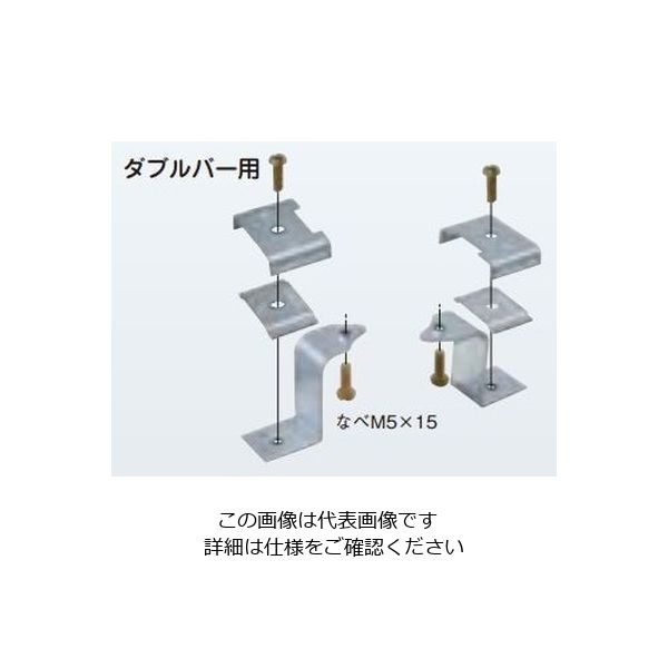 ネグロス電工 ボックス支持金具 Mバー用 TSB150 1箱(20個)（直送品
