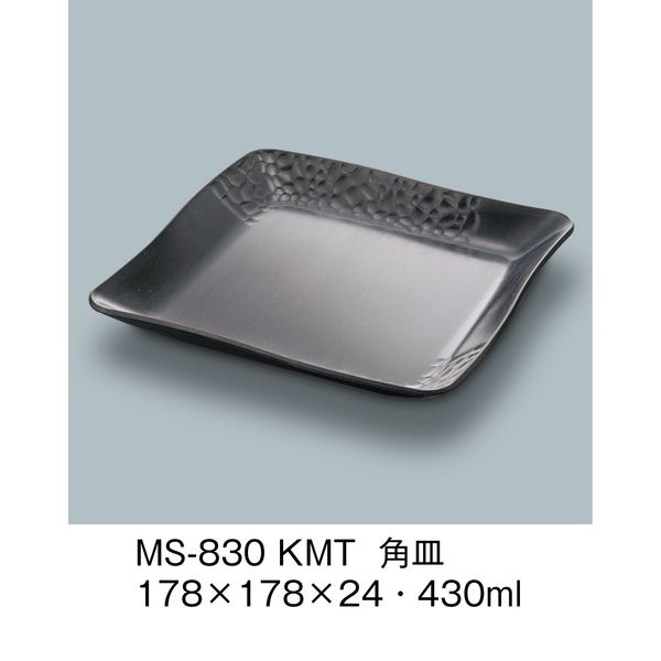 三信化工 角皿 黒マット MS-830-KMT（直送品） - アスクル