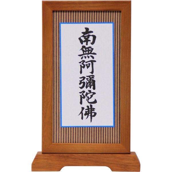 不詳】/作者不詳/山水画賛/布袋屋掛軸HF-618 書 - 絵画 不詳/作者不詳