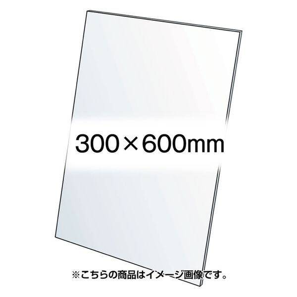 常磐精工 VASK用透明アクリル板1.5mm厚 300×600mm 300X600-AC1.5T 1台