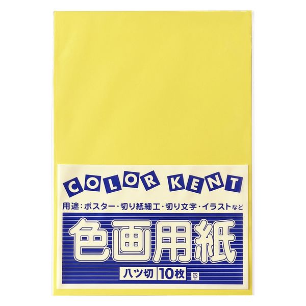 大王製紙 色画用紙 八切 フレッシュカラー レモン 1袋（10枚） - アスクル